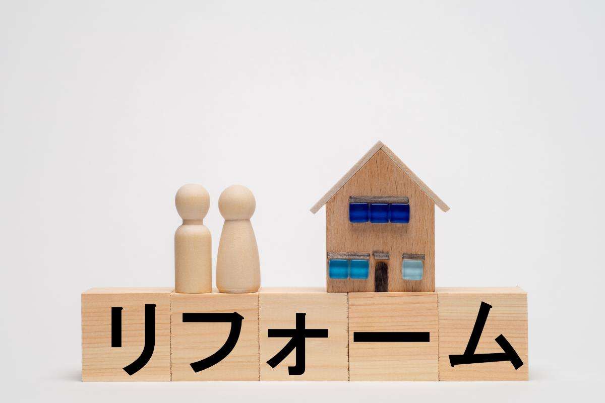 旭南で失敗しないリフォームを実現する方法！支援制度も徹底解説